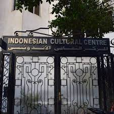المركز الثقافي الإندونيسي