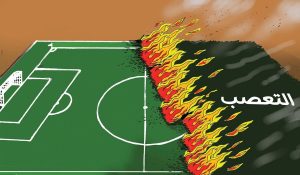 جرعة تعصب زائدة تصل للموت 1 جرعة تعصب