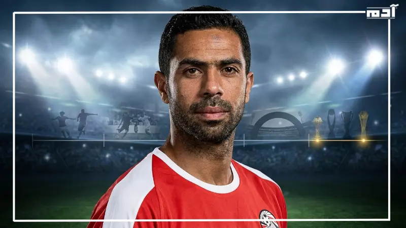 أحمد فتحي جوكر الأهلي ومنتخب مصر