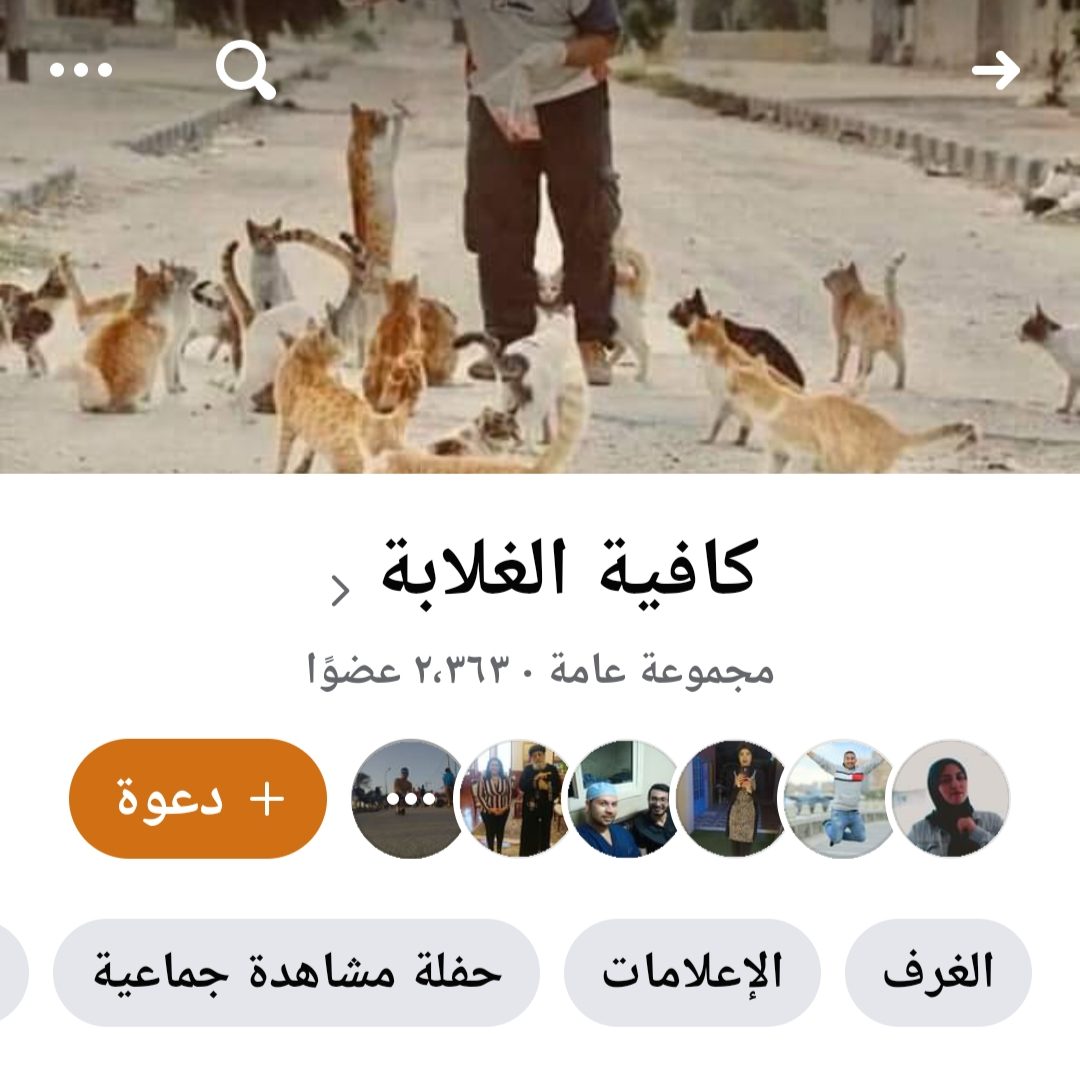 “كافية الغلابة”.. الخير في زمن السوشيال ميديا
