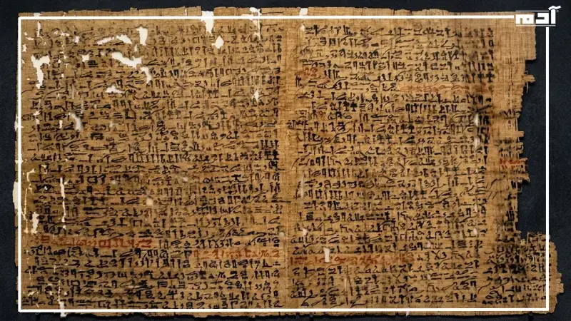 بردية وستكار وقصة خوفو والسحرة في مصر القديمة