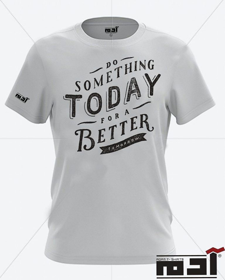 الأمم المتحدة تحتفل بيوم الإعلام الإنمائي .. آدم جزء من هذا الإعلام 1 Do something to day for better tomorrow