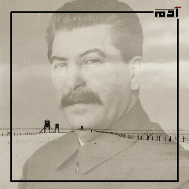 سياسات جوزيف ستالين القمعية