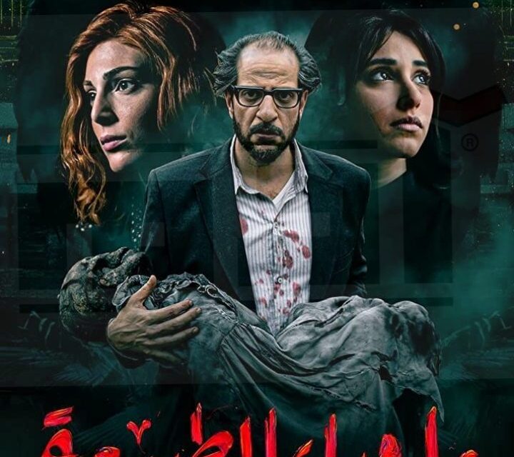 ما وراء الطبيعة !! …قوانين رفعت للإستمتاع بالحياة