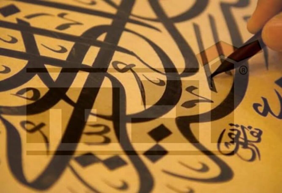 اليوم العالمي للغة العربية