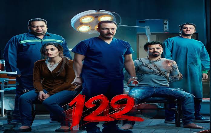 الرعب في السينما المصرية 4 فيلم 122 , الرعب في السينما المصرية , أفلام الرعب المصرية