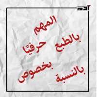 كيف تكون أكثر بلاغة بـ 4 طرق فقط؟ 3 الطريقة الثالثة