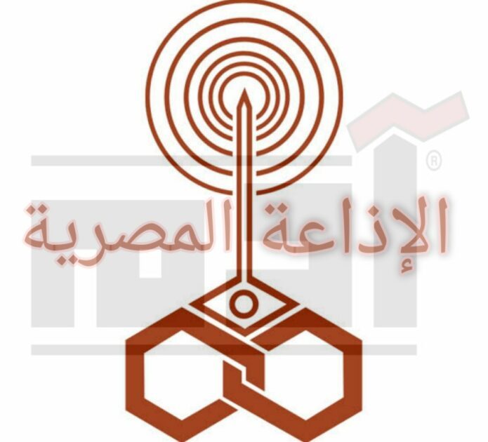 Egyptian Radio 1