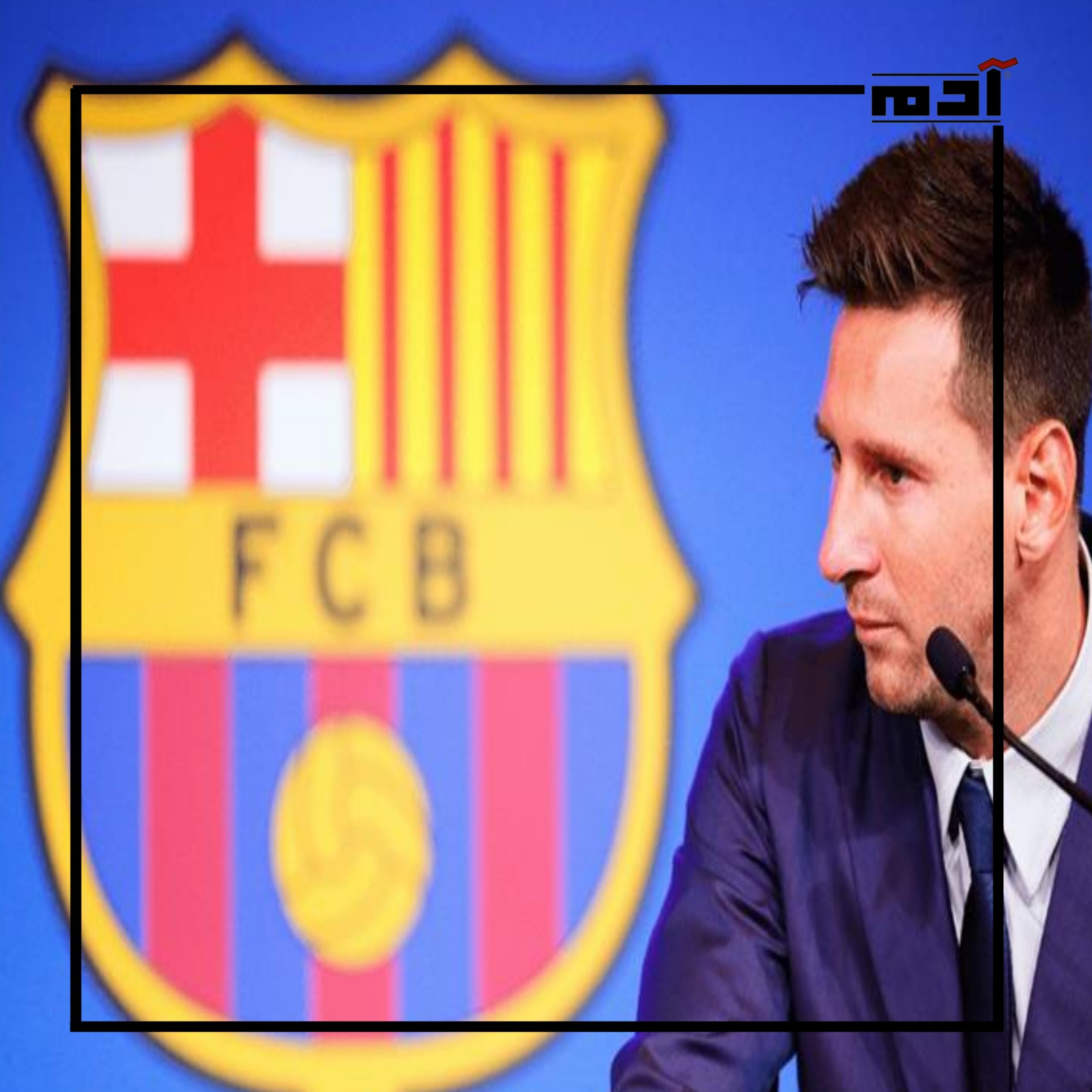 مغادرة ليونيل ميسي لبرشلونة بعد 20 عاما من الإنجازات