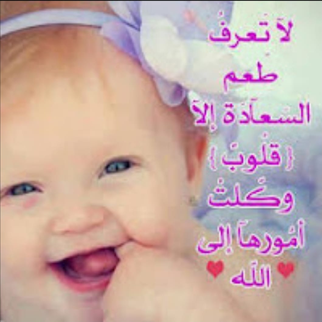 السعادة هل أنت سعيد؟ 1 The Happiness