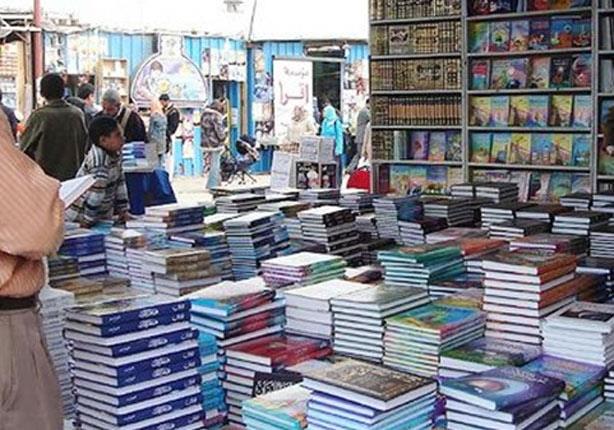 معرض القاهرة الدولي للكتاب