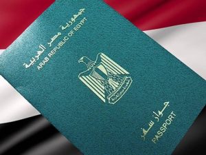 خطوات استخراج جواز سفر اون لاين والأوراق المطلوبة 2022 1 استخراج جواز سفر اون لاين