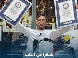 إليك 8 إنجازات ليوتيوبر الخير حسن سليمان 4 يوتيوبر الخير حسن سليمان