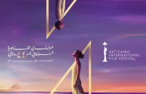 فيلم السباحتان2022.. رواية الأب الذي حقق حلمه من خلال بناته 1 مهرجان القاهرة السينمائي 2022