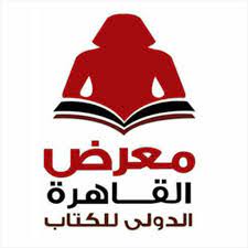 4 أشياء جديدة يمكنك فعلها في معرض القاهرة الدولي للكتاب 2023 2 معرض القاهرة الدولي للكتاب 2023