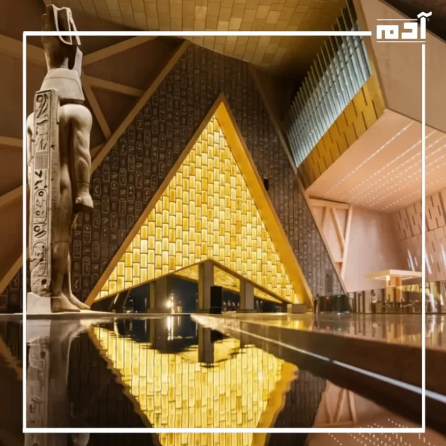 افتتاح وأسعار المتحف المصري الكبير