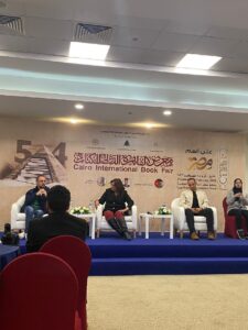 أبرز فعاليات معرض القاهرة الدولي للكتاب 2023 4 ندوات معرض القاهرة الدولي للكتاب 2023