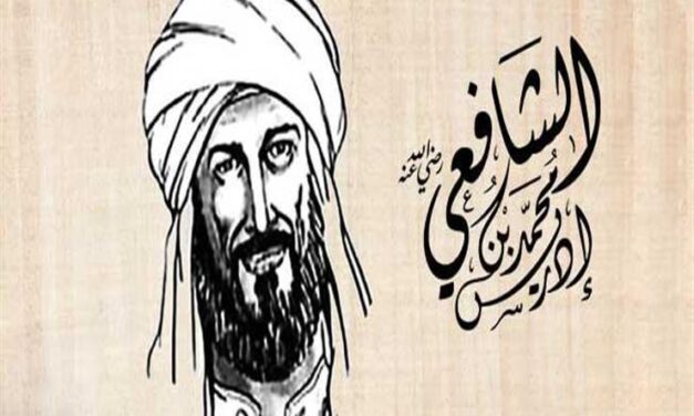 الإمام الشافعي.. ناصر الحديث الذي جمع 1675 حديثا في كتاب