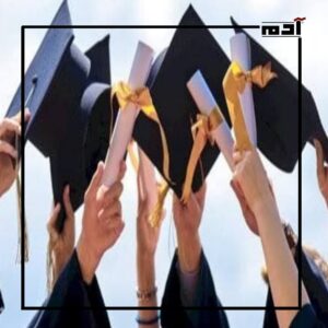 كليات القمة.. هل هي حقيقة أم مجرد مسمى؟ 2 كليات القمة