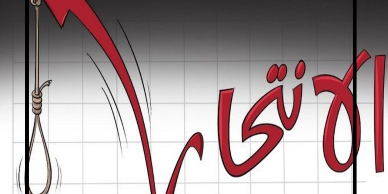 الحزن زي البرد زي الصداع.. طرق محاربة الانتحار