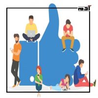 وسائل التواصل الاجتماعي.. بين الإيجابية والسلبية 3 هل أدت إلى انعدام التواصل الاجتماعي والأسري؟
