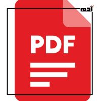 وفاة جون إدوارد وانوك مخترع الـ PDF عن عمر ناهز 82 عاما 2 الـ PDF اختراع جون وانوك