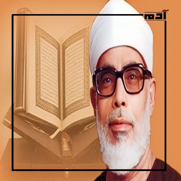 الشيخ الحصري