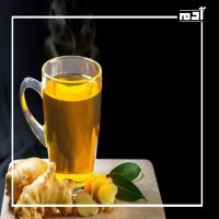 الزنجبيل 
