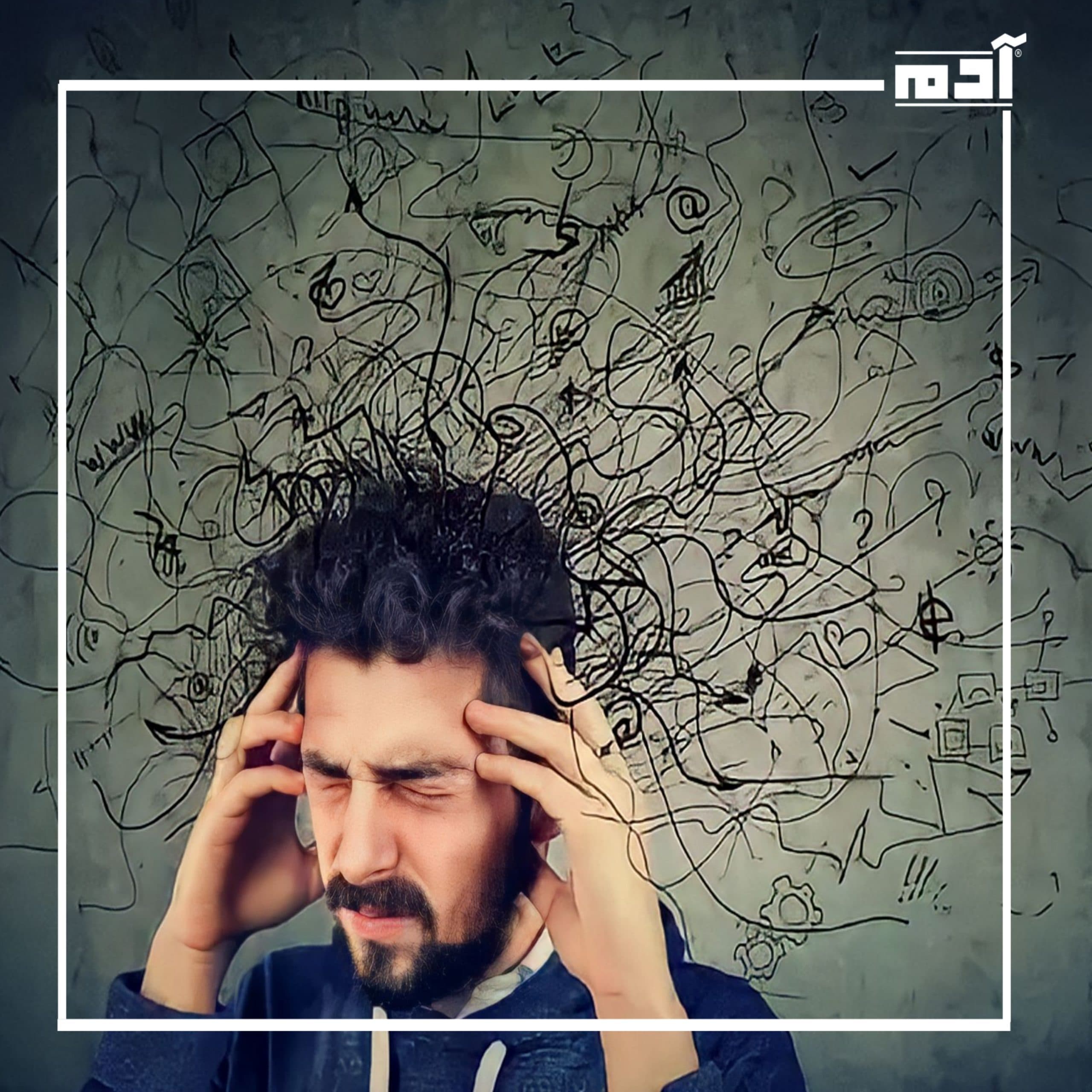 تعرف على أشهر الأمراض النفسية وطرق علاجها