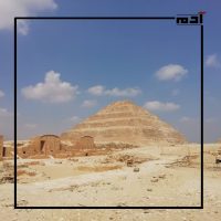 الملك زوسر.. إليك 13 إنجازا جعله أحد أهم ملوك مصر 3 الهرم المدرج