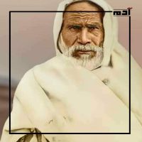 عمر المختار.. أسطورة المقاومة الليبية 7 محاكمة عمر المختار