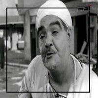 ذكرى ميلاد رياض القصبجي.. تعرف على أشهر شاويش في السينما المصرية 3 حياة القصبجي الشخصية