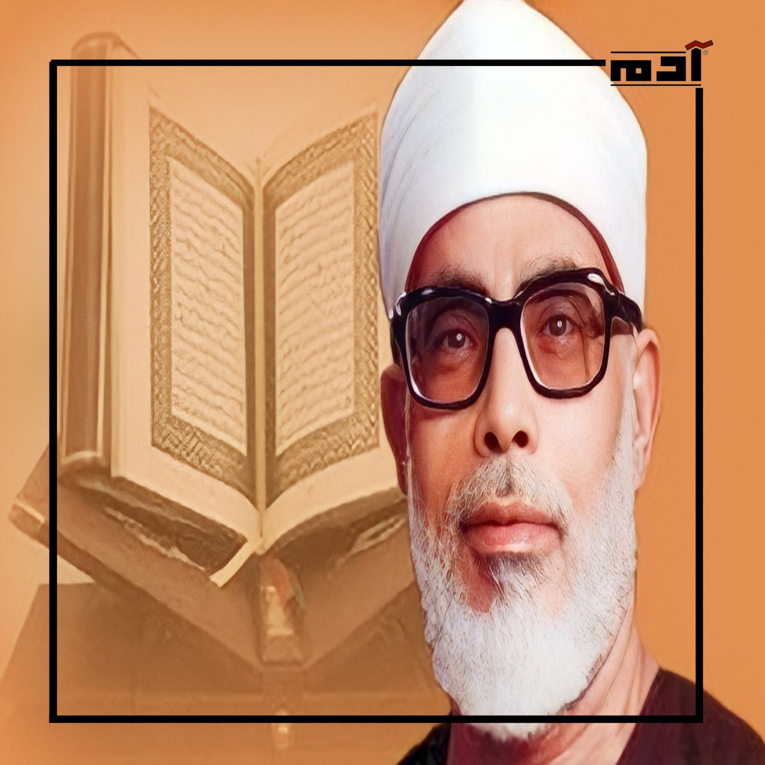 ذكرى ميلاد الشيخ الحصري.. إليك رحلته مع القرآن التي امتدت لأكثر من 50 عاما