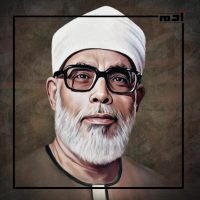 ذكرى ميلاد الشيخ الحصري.. إليك رحلته مع القرآن التي امتدت لأكثر من 50 عاما 5 الحصري له الأسبقية في الكثير من الأشياء