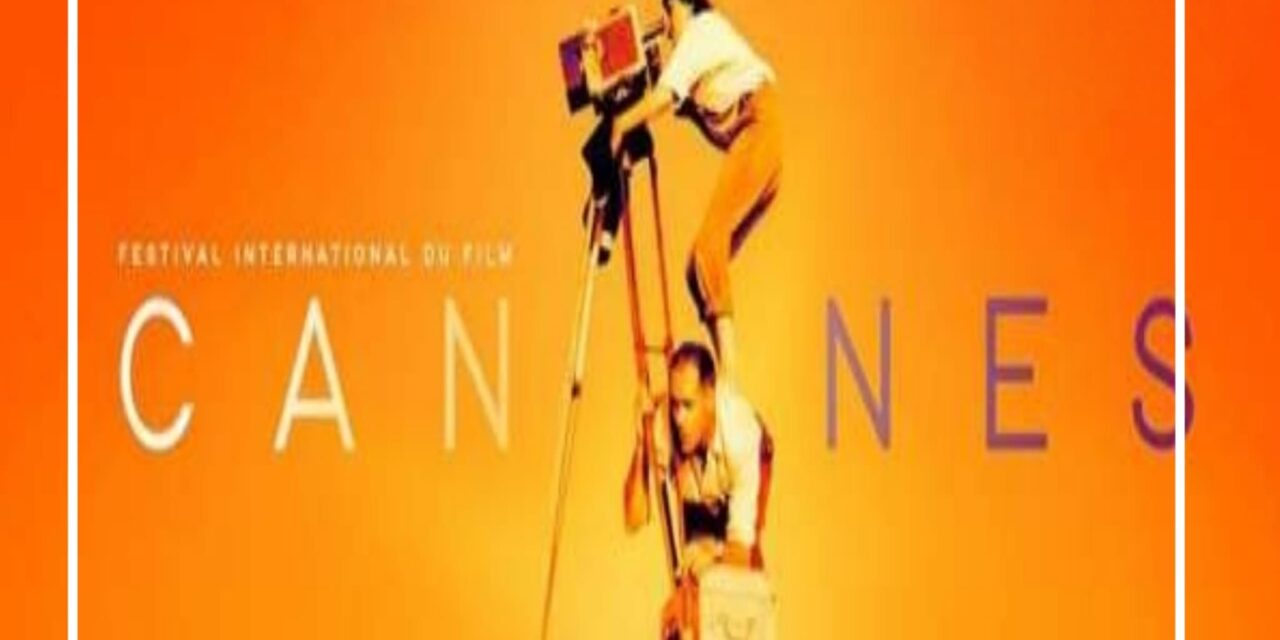 مهرجان كان السينمائي.. 77 عاما من الابداع الفني
