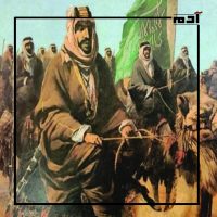 يوم توحيد المملكة العربية السعودية.. ذكرى كفاح ونضال 1 تاريخ توحيد المملكة العربية السعودية