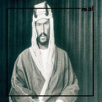 يوم توحيد المملكة العربية السعودية.. ذكرى كفاح ونضال 2 الأمير محمد بن سعود مؤسس الدولة السعودية الأولى