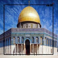 لماذا فلسطين والمسجد الأقصى قضينا الأولى؟