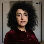 نرجس محمدي.. مناضلة إيرانية تحصل على جائزة نوبل للسلام 2023 4 نرجس محمدي
