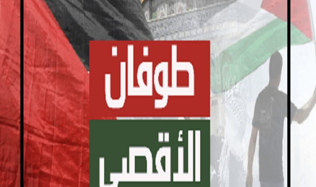 طوفان الأقصى.. انتفاضة جديدة تهز الاحتلال الإسرائيلي