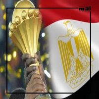 كأس الأمم الأفريقية 2023.. قرعة نارية تثير المنافسة 1 مصر وكأس الأمم الأفريقية
