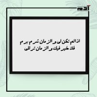 ابن بارم ديله وشرم برم تراللي.. حكايات وراء مقولات نرددها كل يوم 3 أصل مقولة شرم برم تراللي