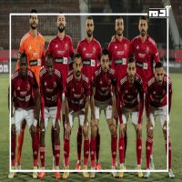الأهلي يواجه سيمبا في بطولة الدوري الأفريقي.. هل يواصل المارد الأحمر سيطرته؟ 3 قائمة الأهلي في الدوري الأفريقي قبل لقائه أمام سيمبا