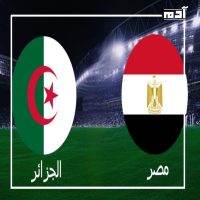 الليلة.. منتخب مصر والجزائر في مواجهة نارية 4 تاريخ مواجهات مصر والجزائر