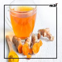 تعرف على أفضل 10 أطعمة ومشروبات تقوي المناعة 3 شاي الكركم