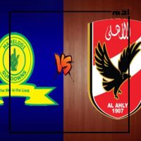الأهلي وصن داونز في مواجهة نارية على لقب دوري السوبر الأفريقي 2 موعد مباراة الأهلي وصن داونز بنصف نهائي دوري السوبر الافريقي