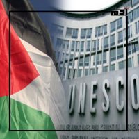 حصول فلسطين على عضوية كاملة في اليونسكو.. خطوة نحو إثبات حقها 1 حصول فلسطين على عضوية كاملة في اليونسكو