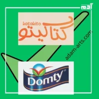 قائمة شاملة.. أشهر المنتجات التابعة للمقاطعة وبدائلها 15 بدائل منتجات الشيكولاتة وحلوى الأطفال