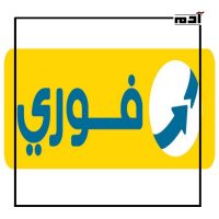 اختراق شركة فوري.. هل تعرضت بيانات ملايين المصريين للخطر؟ 1 اختراق شركة فوري