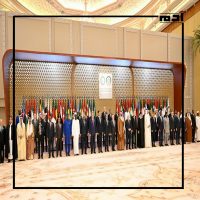 قمة الرياض الاستثنائية.. إضاءات على معاناة غزة ورحلة البحث عن الحلول 3 قمة الرياض الاستثنائية